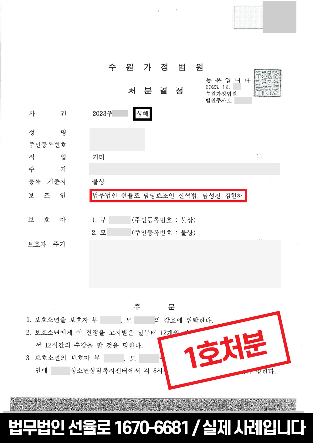 성공사례.jpg