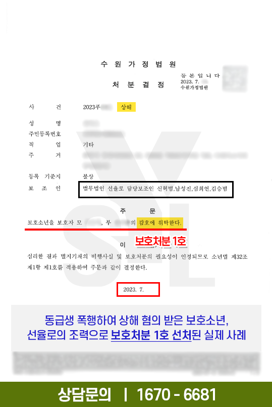 권비오_학폭.png
